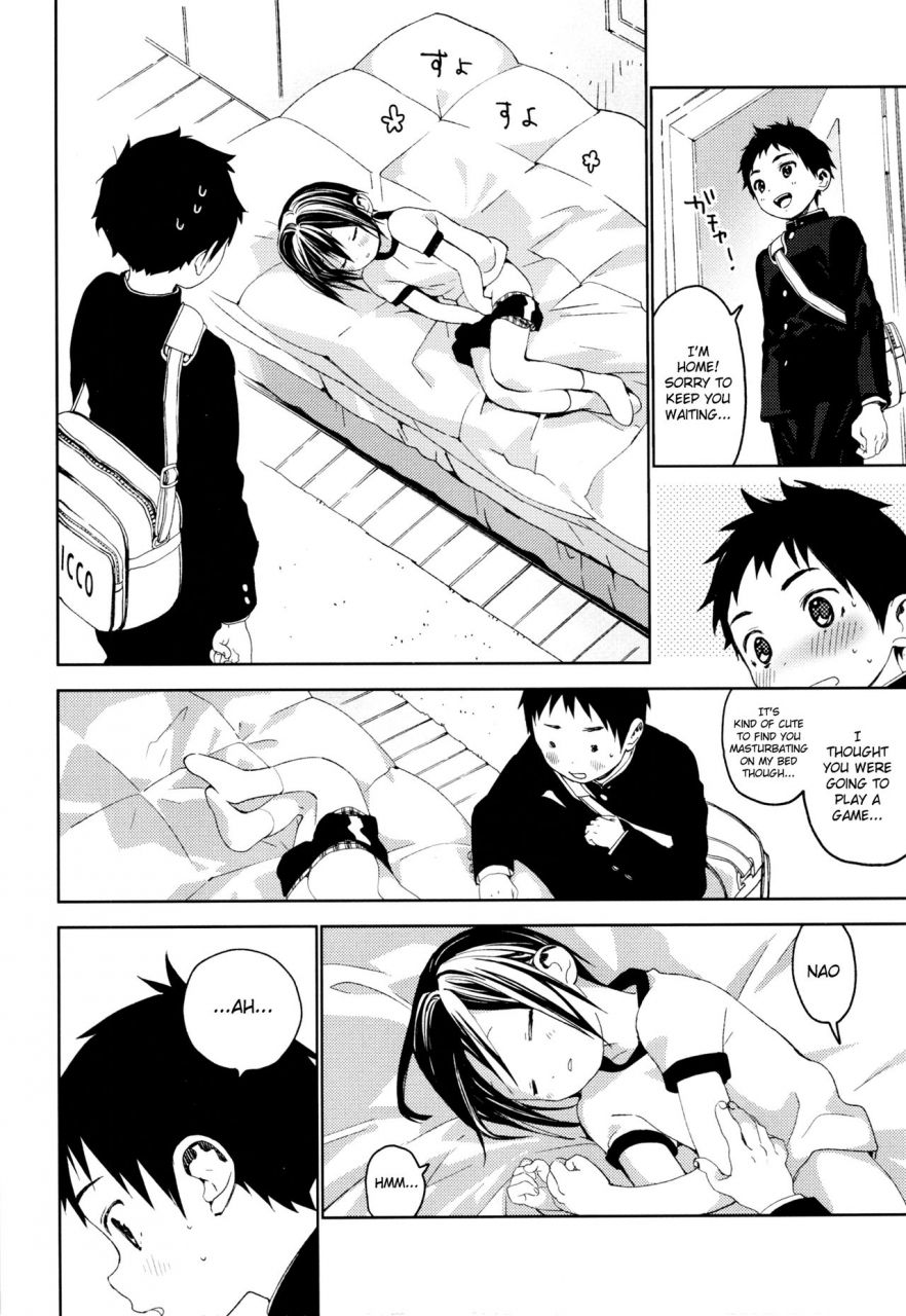 shota-scratch-sp5-s-size-shinachiku-tonari-no-yuuki-kun-english-shotachan