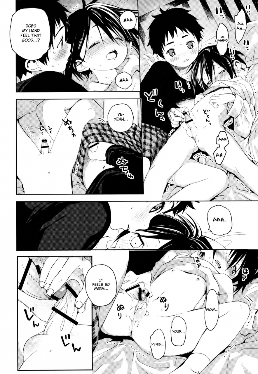 shota-scratch-sp5-s-size-shinachiku-tonari-no-yuuki-kun-english-shotachan