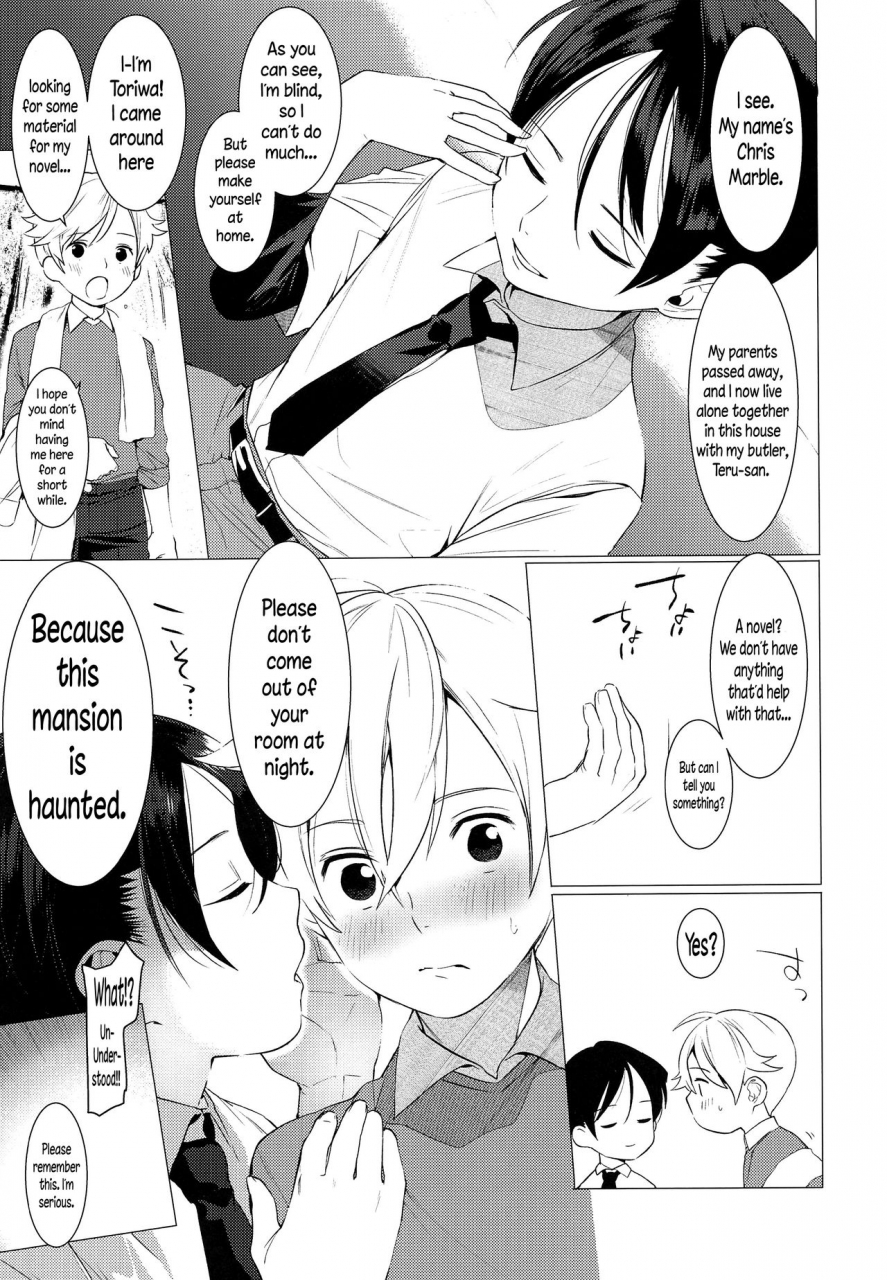 shotafes-service-boy-hontoku-kachiku-onzoushi-english-n04h