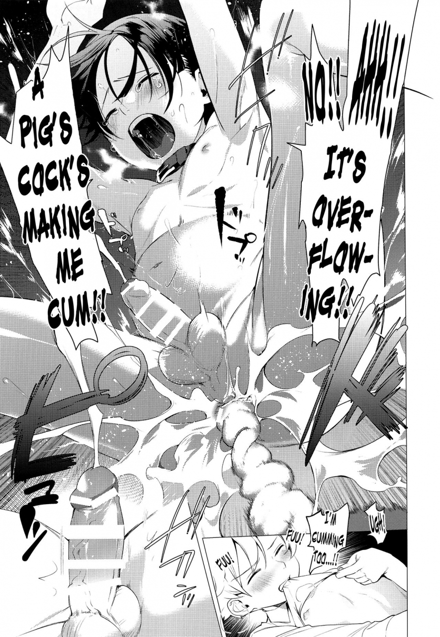 shotafes-service-boy-hontoku-kachiku-onzoushi-english-n04h