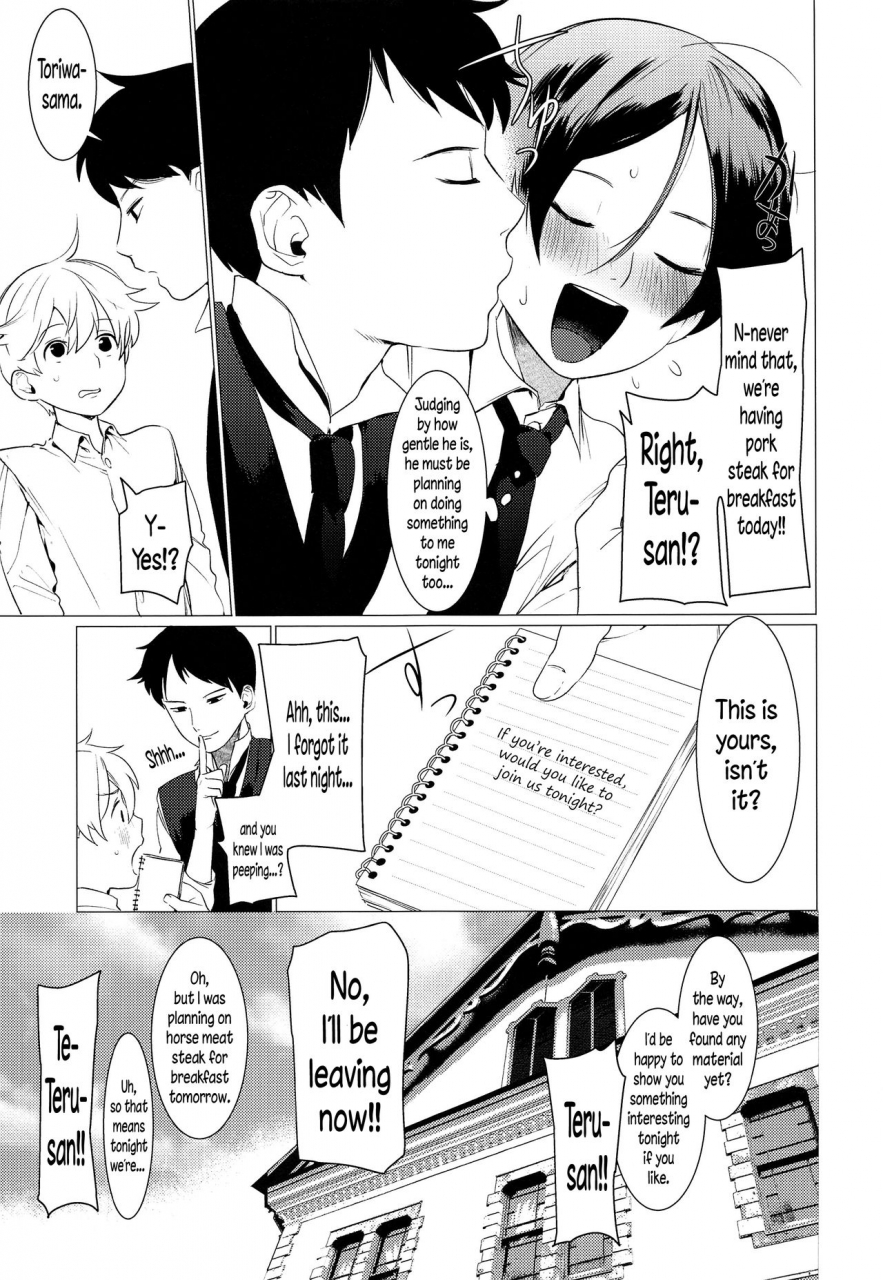 shotafes-service-boy-hontoku-kachiku-onzoushi-english-n04h