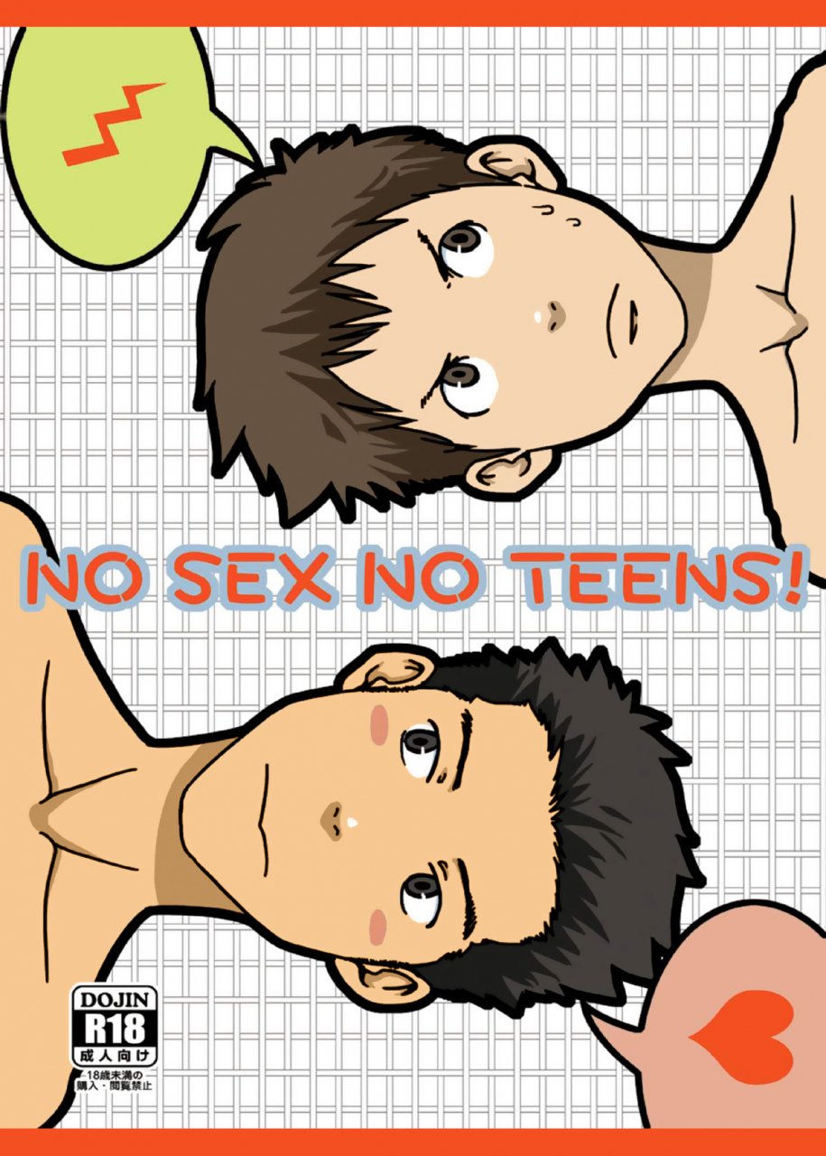 shotaful-box-tsukumo-gou-no-sex-no-teens-english-colorized