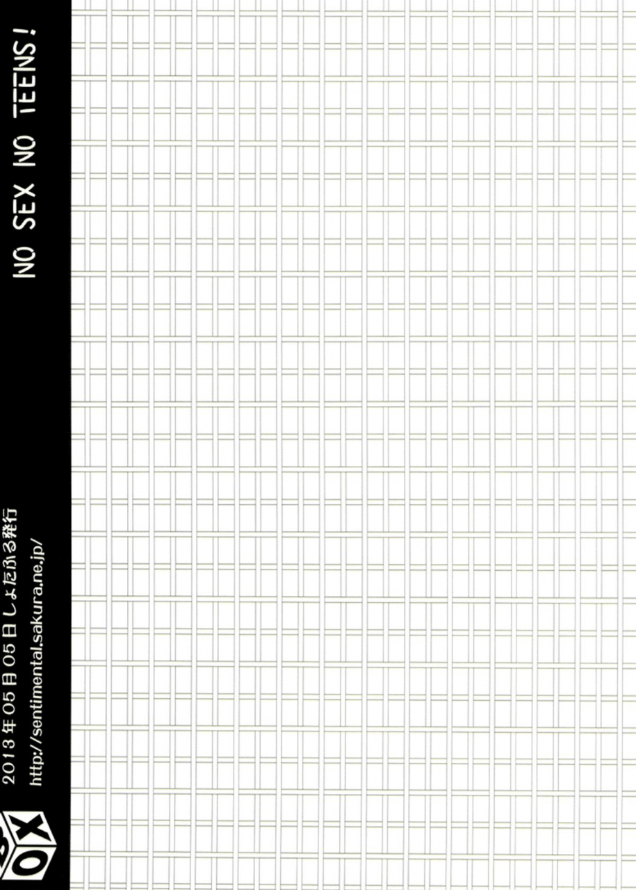 shotaful-box-tsukumo-gou-no-sex-no-teens-english-colorized