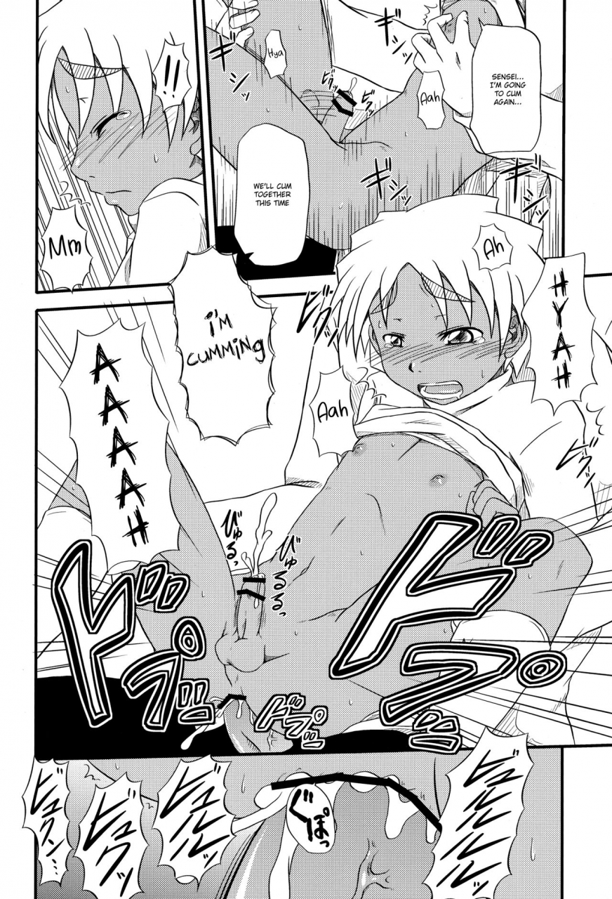 shotaful-umikaidou-nankai-no-sizimi-toilet-cigarette-english-shotachan