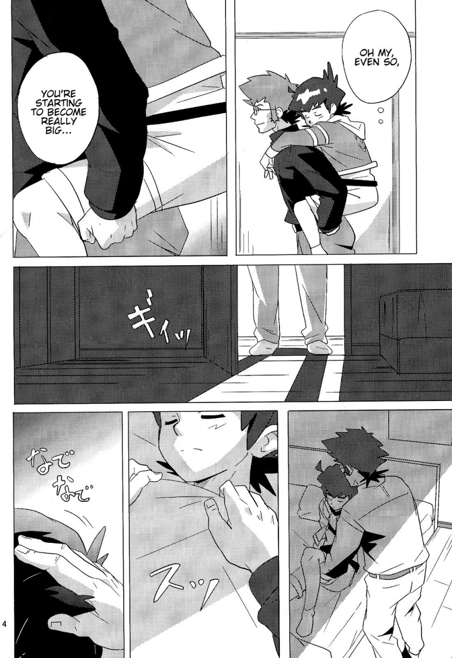 shotaful-west-one-10nin-pillow-talk-danball-senki-english-procrastination-scans