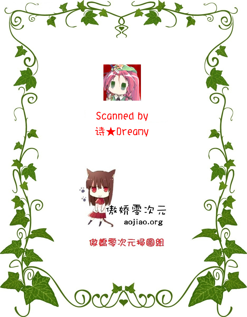 shotaful-yukan-high-zakura-chieko-josou-batsu-gemu-crossdressing-punishment-game-english-bec-scans