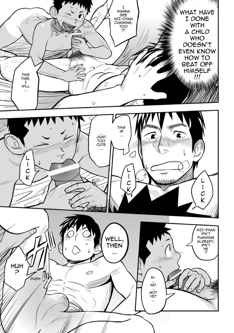 shotaket-shota-scratch-omega-mentaiko-itto-nii-chan-to-with-nii-chan-english-ryo