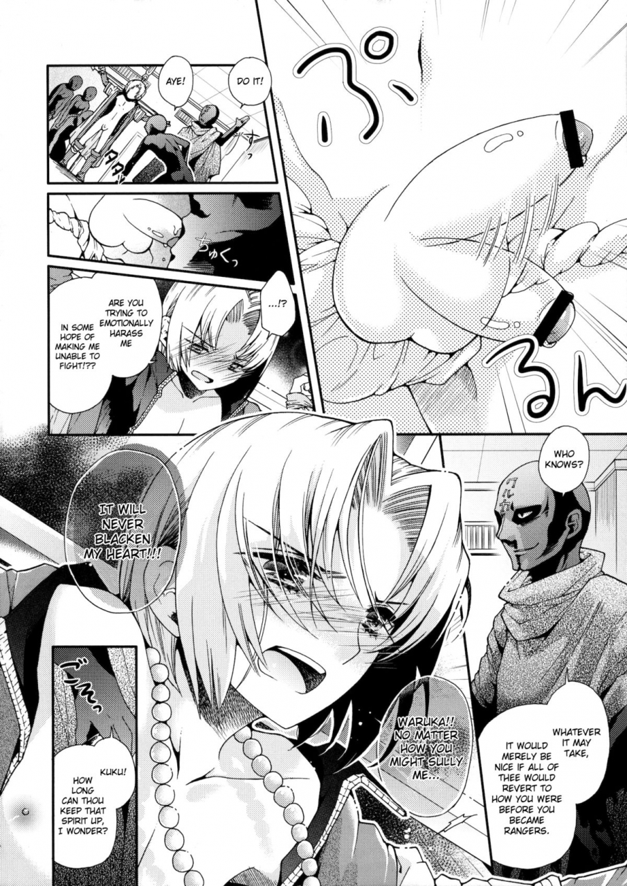 shotaket-shota-scratch-w-cannabis-sakusaku-kangen-noushuku-matashita-kintama-shimaji-nagasaki-goukan-festival-kyuushu-sentai-danjija-english-sw