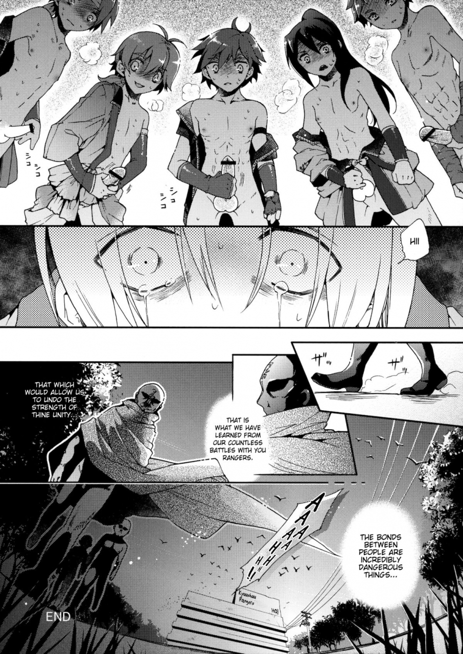 shotaket-shota-scratch-w-cannabis-sakusaku-kangen-noushuku-matashita-kintama-shimaji-nagasaki-goukan-festival-kyuushu-sentai-danjija-english-sw