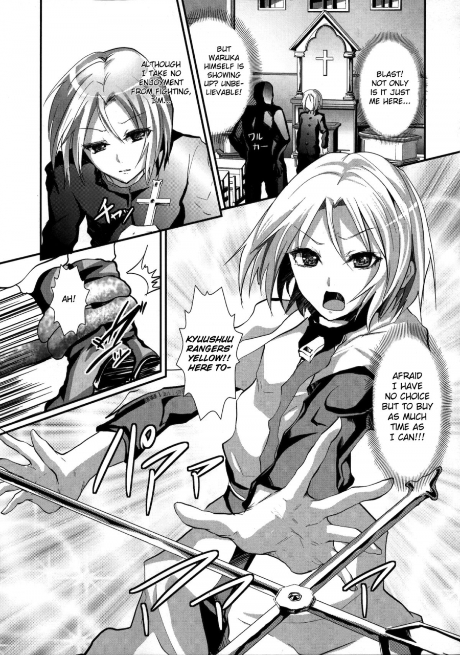 shotaket-shota-scratch-w-cannabis-sakusaku-kangen-noushuku-matashita-kintama-shimaji-nagasaki-goukan-festival-kyuushu-sentai-danjija-english-sw