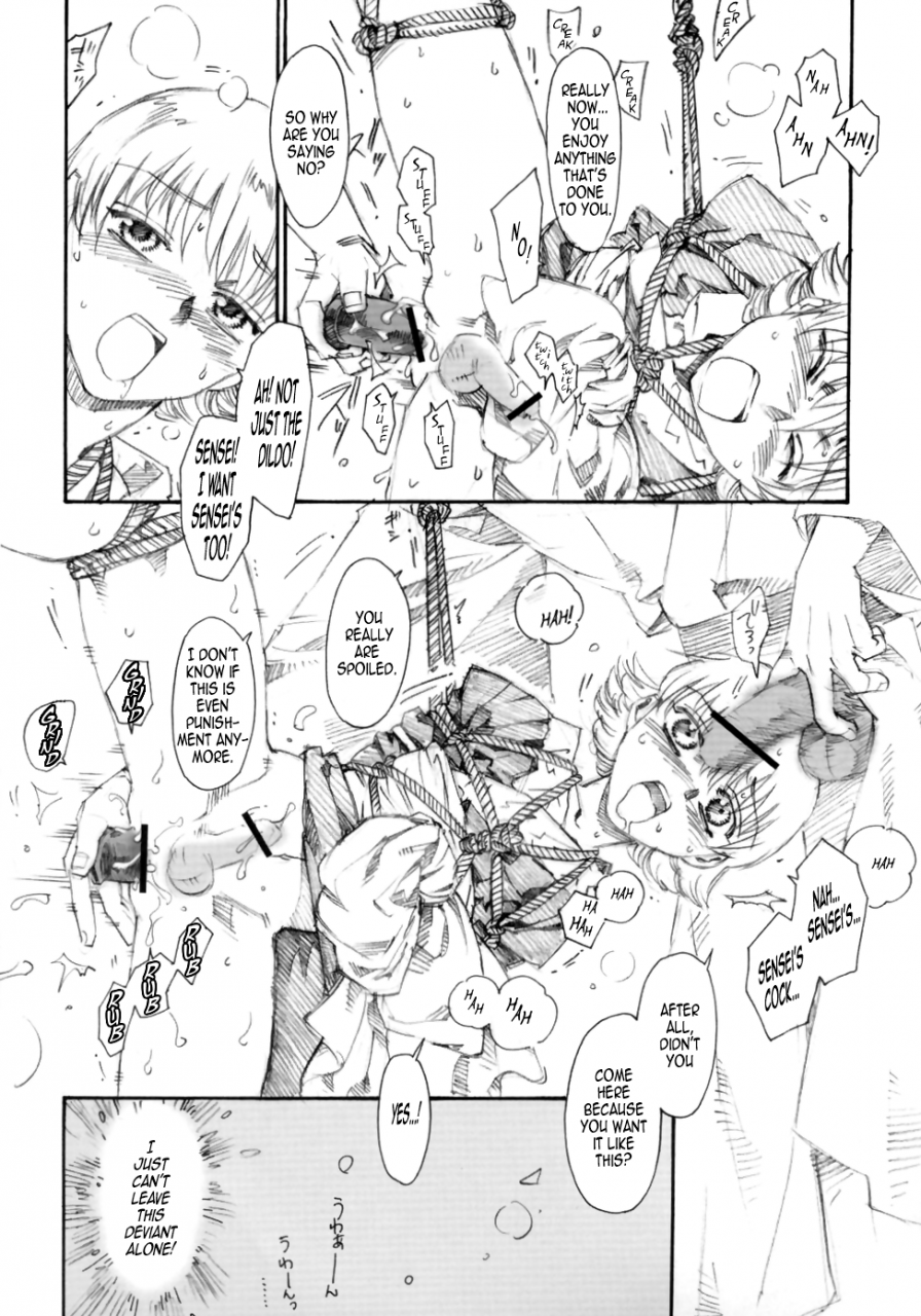 shotaket-11-rorororomo-kashimada-shiki-zankoushou-lingering-scent-extract-shounen-iro-zukan-shoujosou-english-cdragron