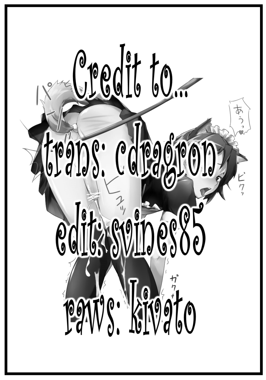 shotaket-11-rorororomo-kashimada-shiki-zankoushou-lingering-scent-extract-shounen-iro-zukan-shoujosou-english-cdragron