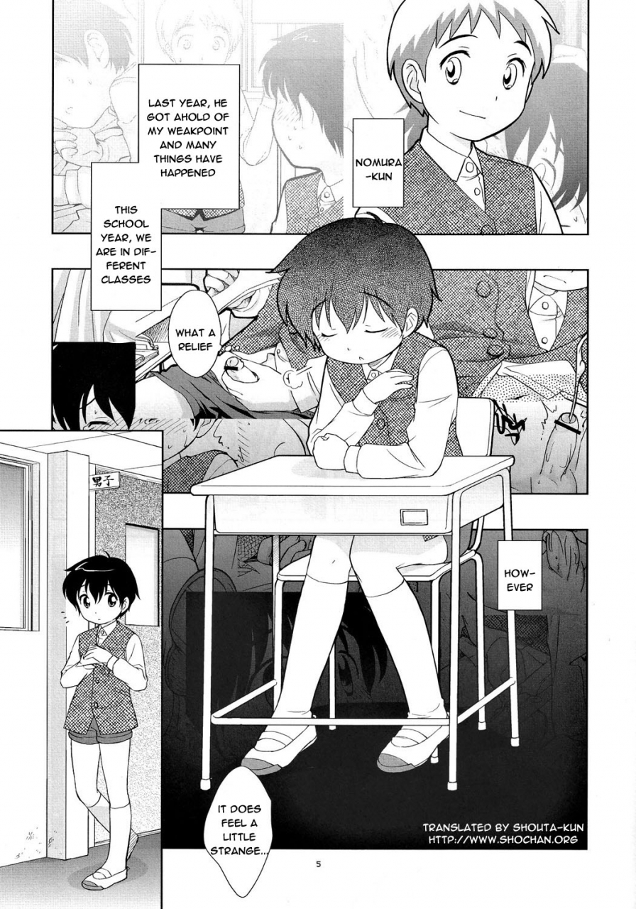 shotaket-11-tokuda-ueda-yuu-the-slave-driver-at-school-again-ni-nen-me-mo-asobo-english