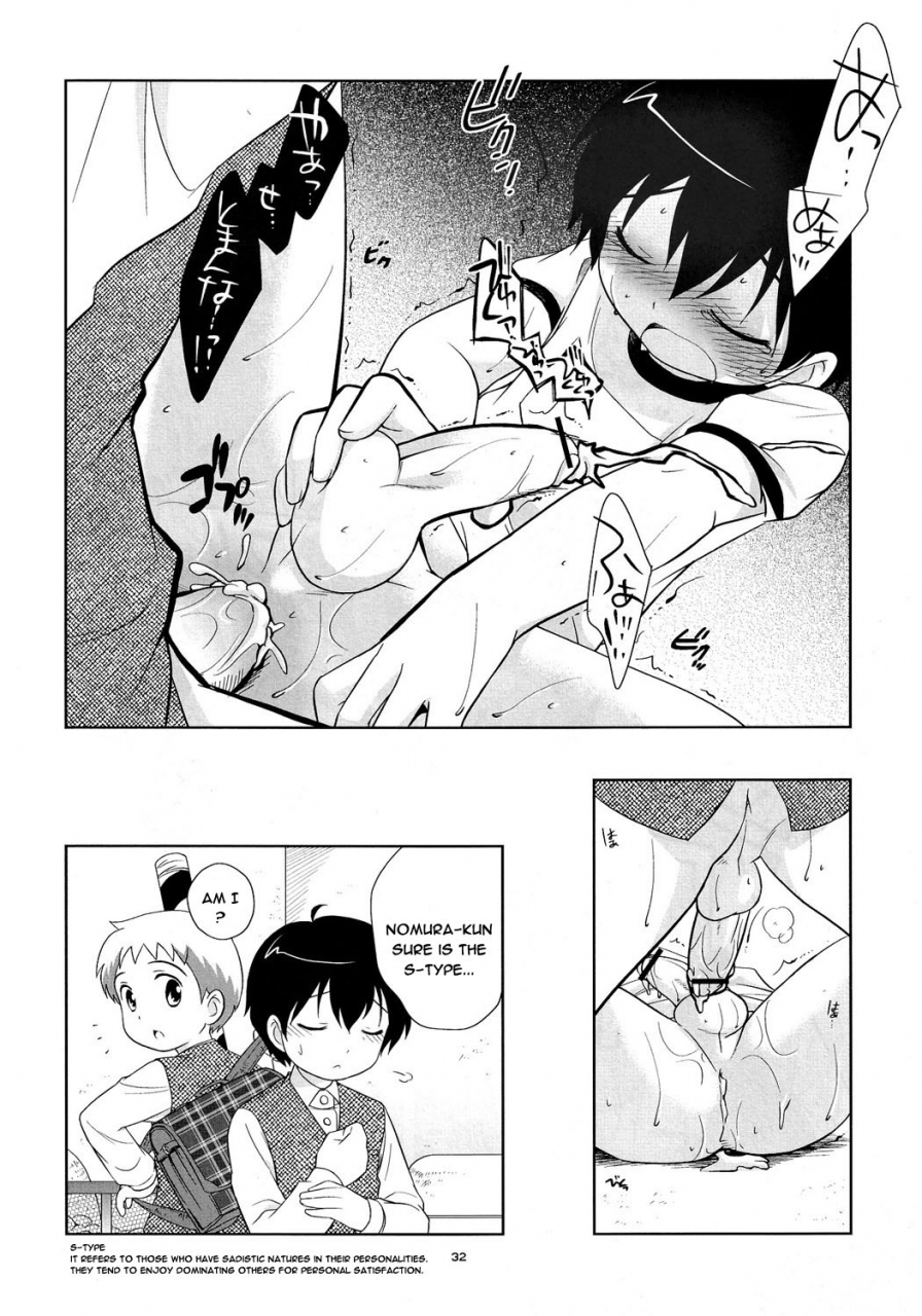 shotaket-11-tokuda-ueda-yuu-the-slave-driver-at-school-again-ni-nen-me-mo-asobo-english