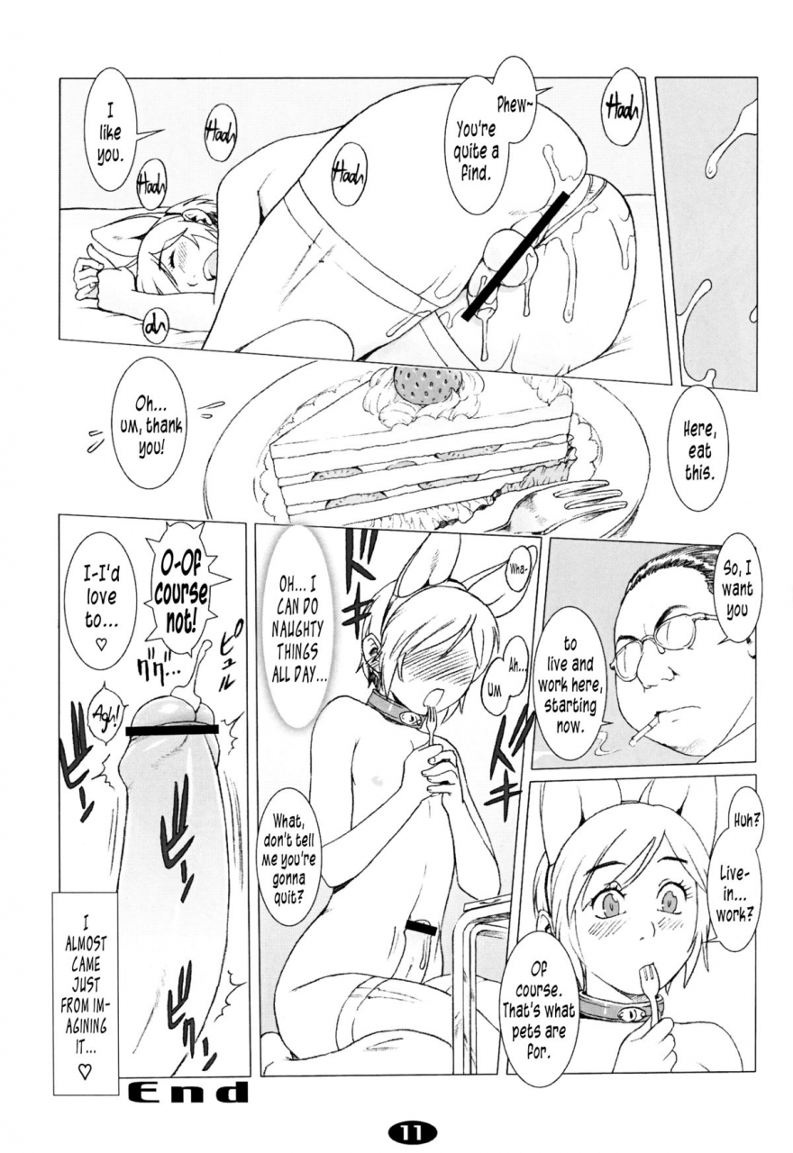 shotaket-12-2h-po-ju-pet-boy-aigan-danshi-namagoroshi-bon-revival-pet-boy-blueballing-revival-english-bec-scans