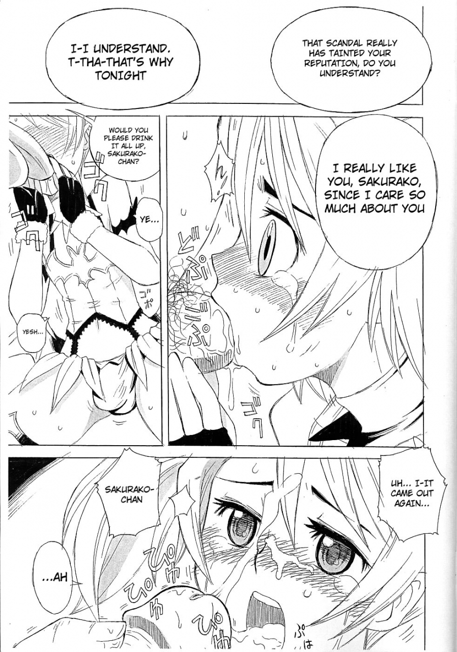 shotaket-12-hayato-ya-sakamoto-hayato-erocketsu-blood-brocken-blood-english-not4dawgz