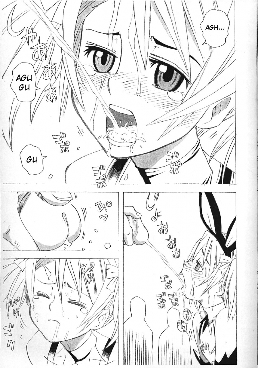 shotaket-12-hayato-ya-sakamoto-hayato-erocketsu-blood-brocken-blood-english-not4dawgz