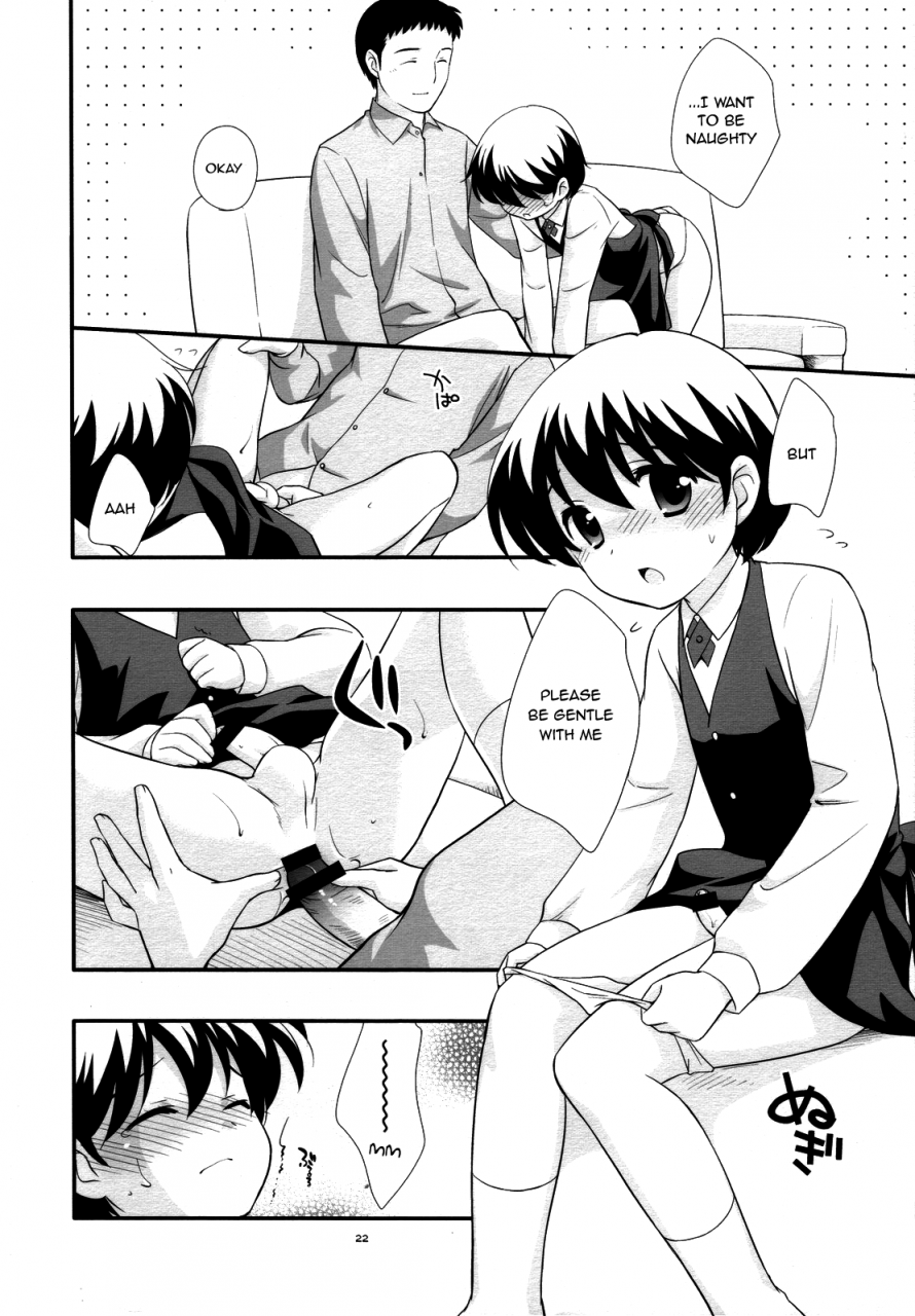 shotaket-13-tokuda-ueda-yuu-demae-chuu-desu-english-shotachan