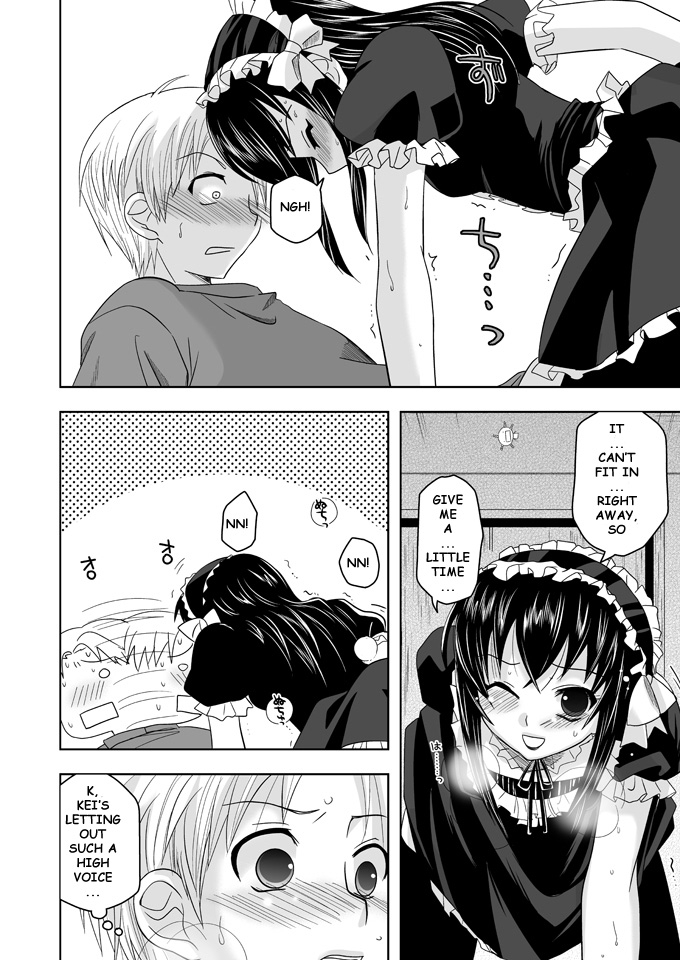 shotaket-13-ura-urethan-akari-seisuke-tatoeba-boku-ga-moyashimon-english