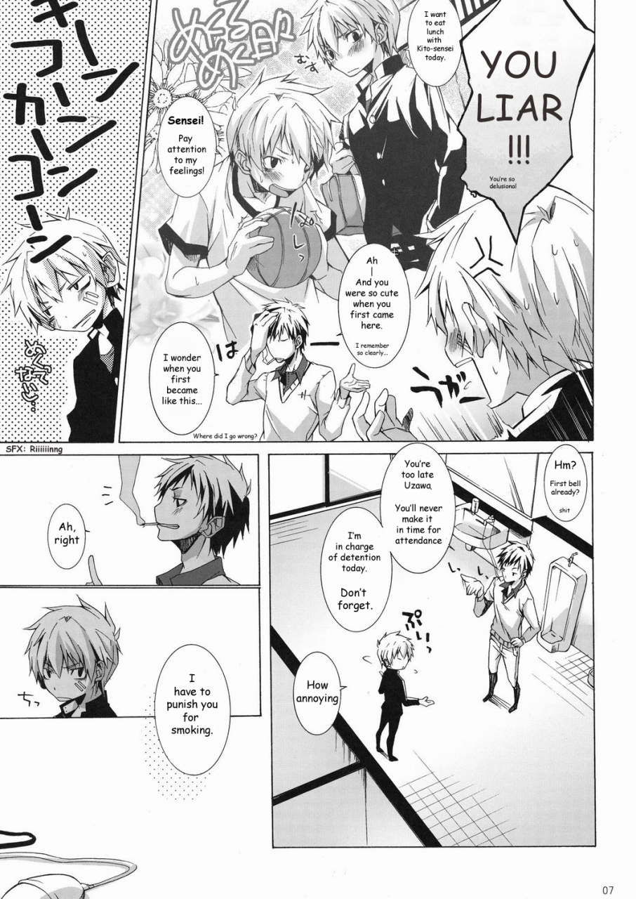 shotaket-14-rci-hazaki-bukkake-milk-english-pandy