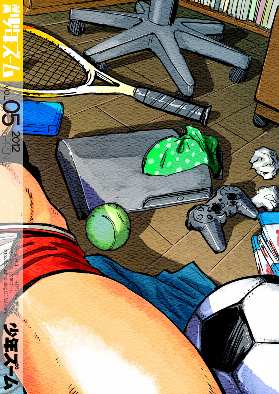 shotaket-16-shounen-zoom-shigeru-manga-shounen-zoom-vol-05-english-shotachan