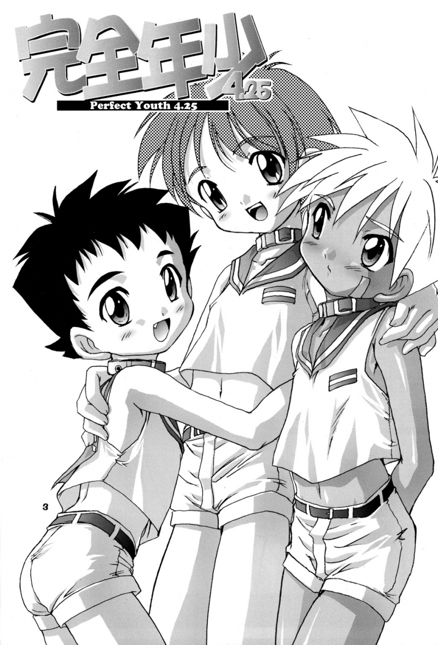 shotaket-7-studio-rakkyou-takase-yuu-kanzen-nenshou-425-perfect-youth-425-english-busy-bee-translations