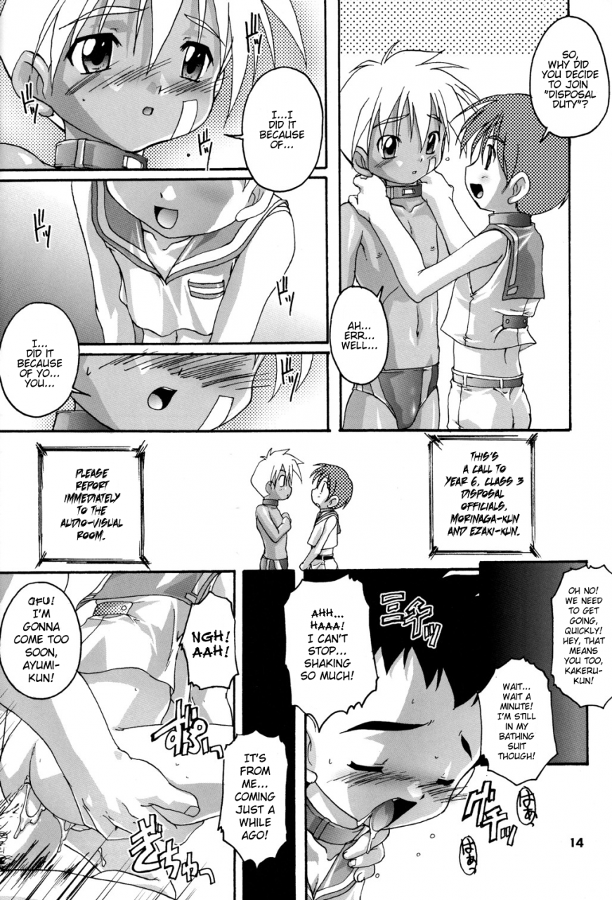 shotaket-7-studio-rakkyou-takase-yuu-kanzen-nenshou-425-perfect-youth-425-english-busy-bee-translations