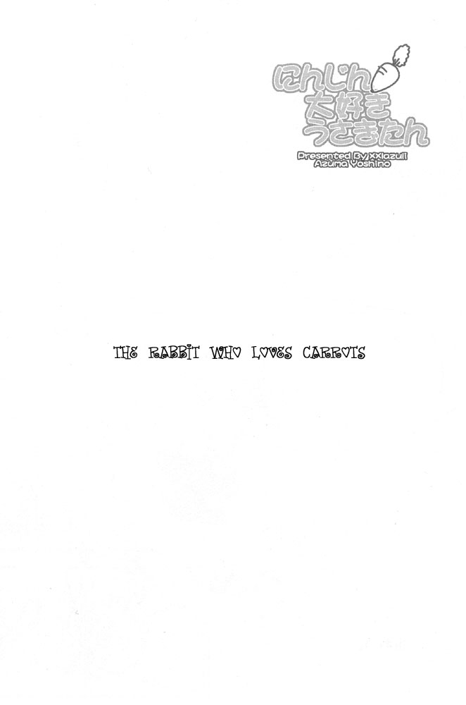 shotaket-9-xxlazuli-yoshino-azuma-ninjin-daisuki-usagi-tan-the-rabbit-who-loves-carrots-english-dokidoki