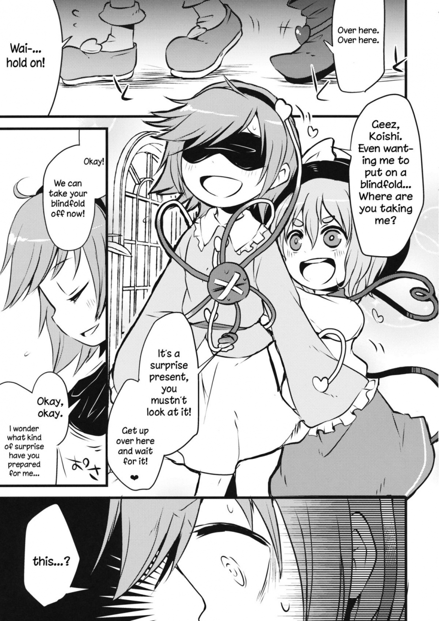 shuuki-reitaisai-2-02-harasaki-happy-birthday-my-sister-touhou-project-english