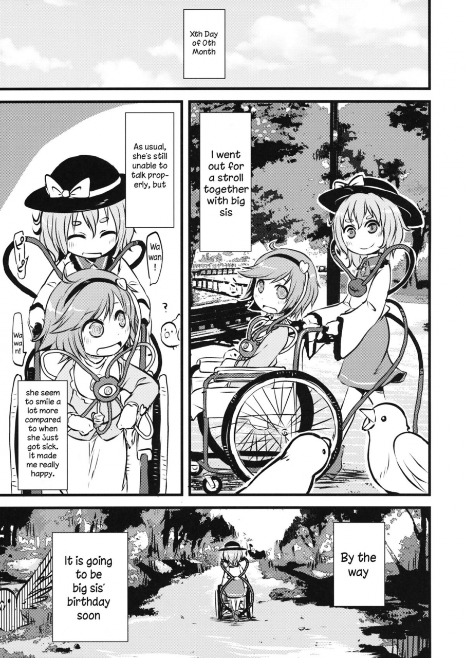 shuuki-reitaisai-2-02-harasaki-happy-birthday-my-sister-touhou-project-english