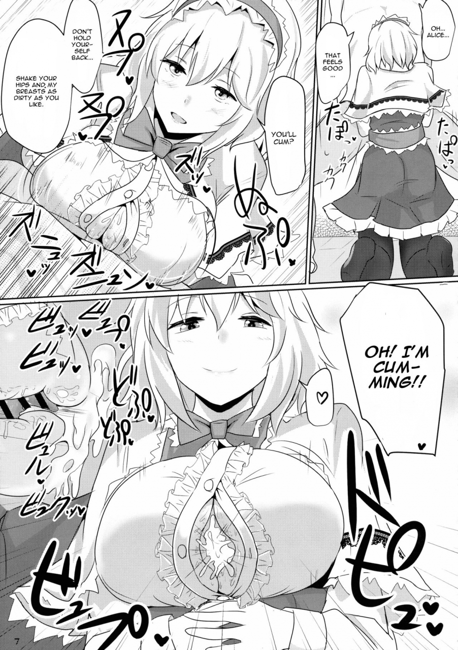 shuuki-reitaisai-2-hakuginmokusei-poshi-alice-ni-yokubou-decoration-touhou-project-english-cgrascal