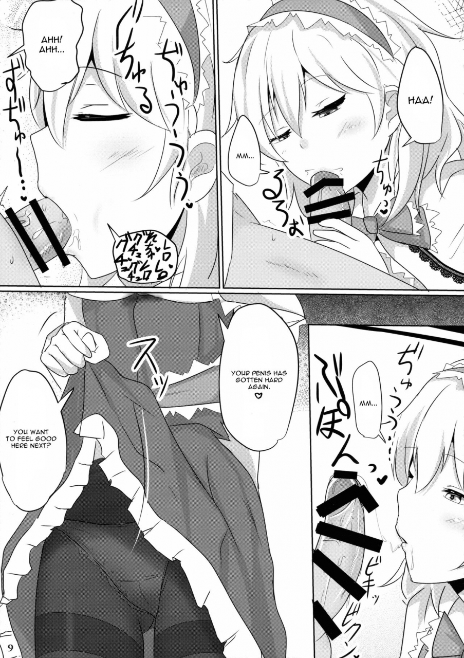 shuuki-reitaisai-2-hakuginmokusei-poshi-alice-ni-yokubou-decoration-touhou-project-english-cgrascal