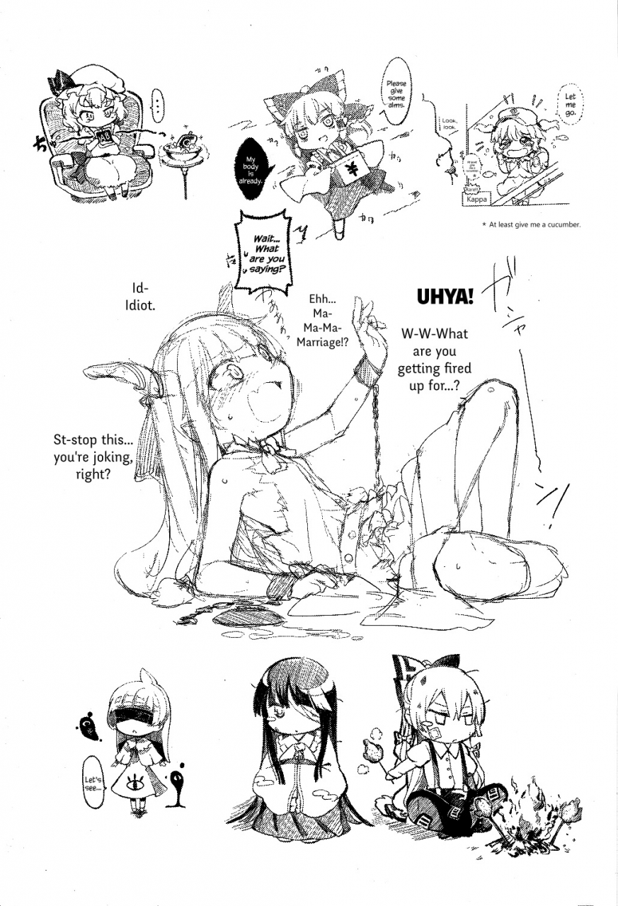 shuuki-reitaisai-2-iriomote-saryuu-junko-san-to-asobimasho-lets-play-with-junko-san-touhou-project-english-hennojin