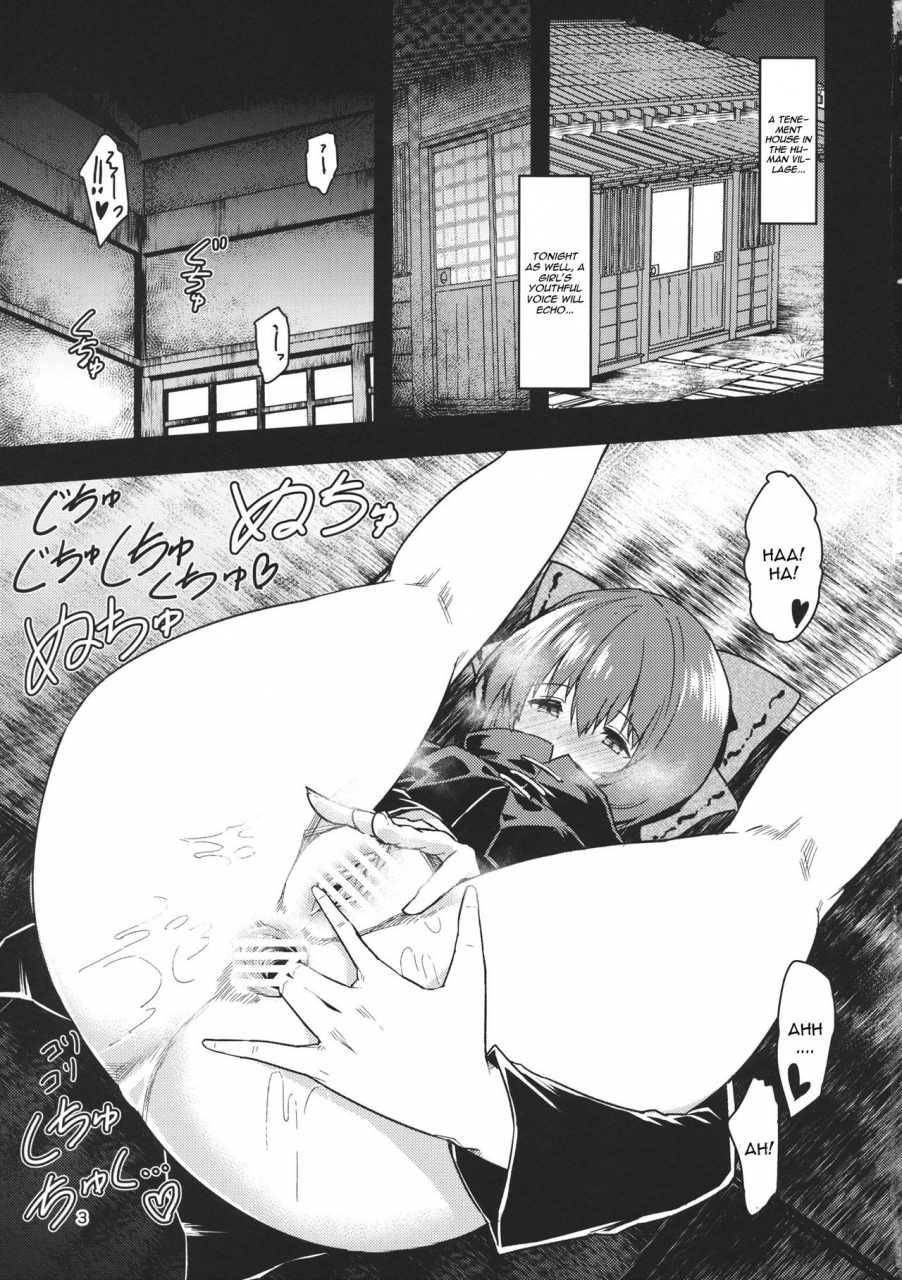 shuuki-reitaisai-2-komorikiri-urin-kao-kakushite-ketsuana-kakusazu-touhou-project-english-cgrascal