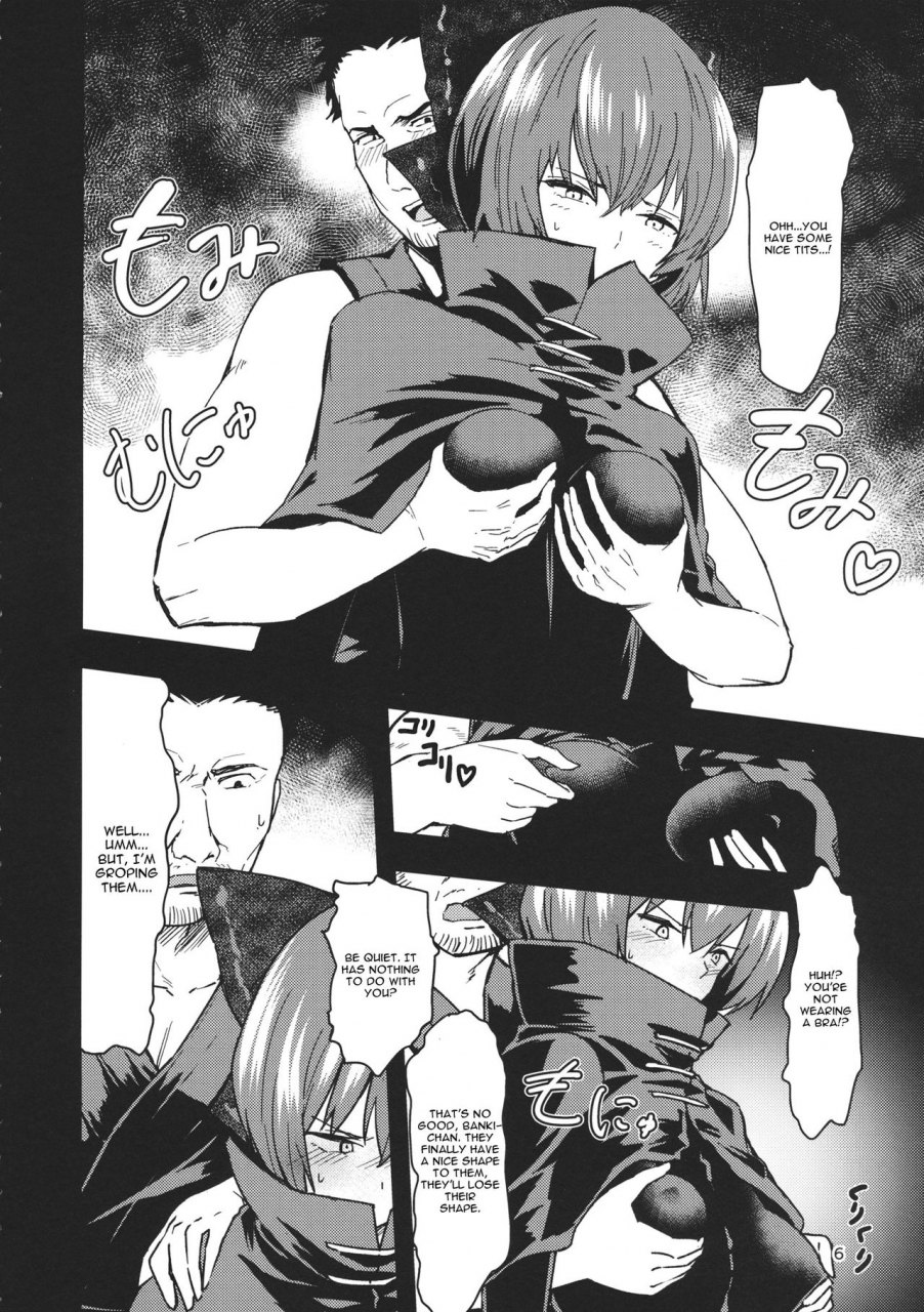 shuuki-reitaisai-2-komorikiri-urin-kao-kakushite-ketsuana-kakusazu-touhou-project-english-cgrascal