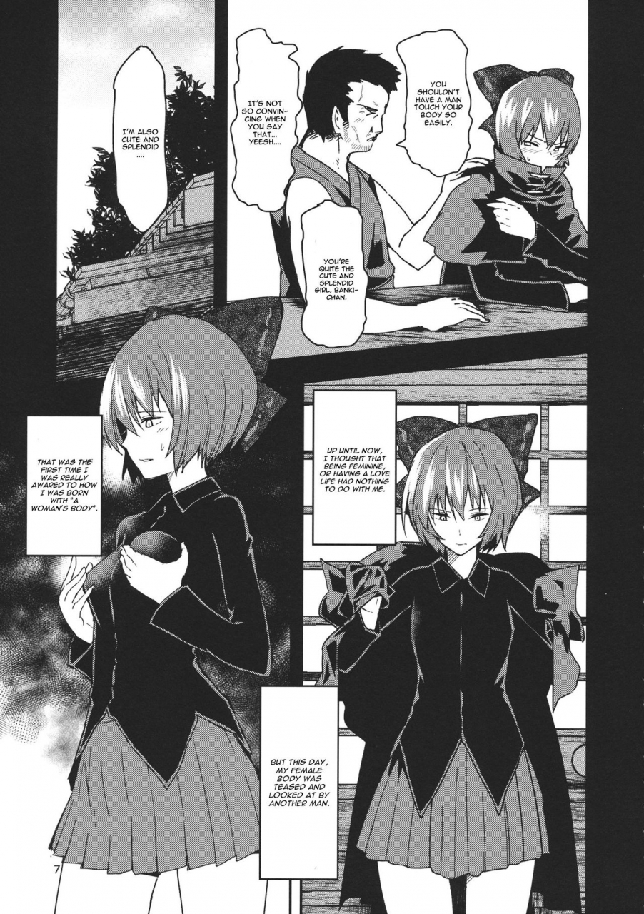 shuuki-reitaisai-2-komorikiri-urin-kao-kakushite-ketsuana-kakusazu-touhou-project-english-cgrascal