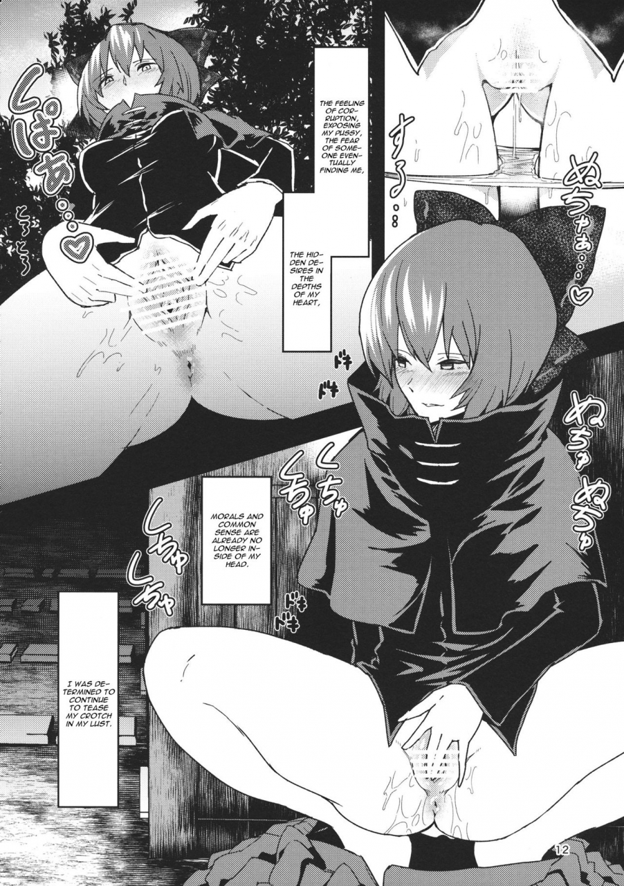 shuuki-reitaisai-2-komorikiri-urin-kao-kakushite-ketsuana-kakusazu-touhou-project-english-cgrascal