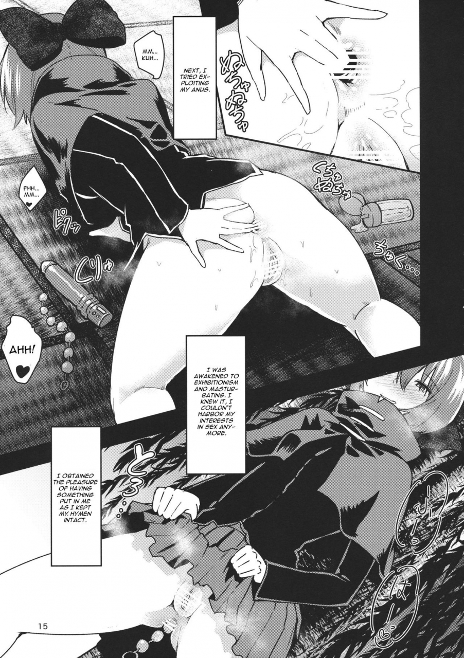 shuuki-reitaisai-2-komorikiri-urin-kao-kakushite-ketsuana-kakusazu-touhou-project-english-cgrascal