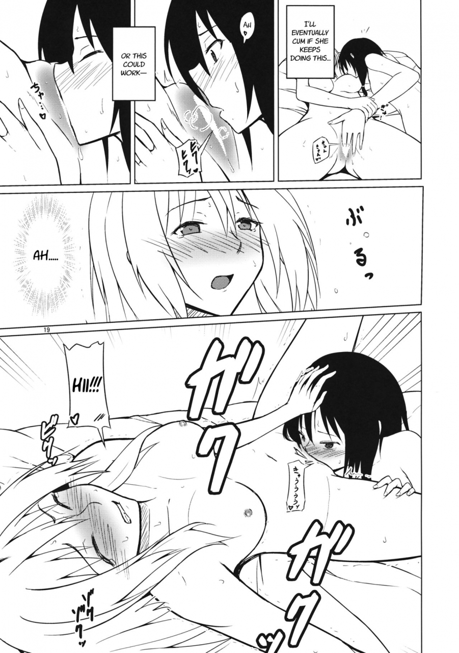 shuuki-reitaisai-2-mugendai-humei-yottaikioi-de-in-a-drunken-impulse-touhou-project-english-fellowship-of-freelancers