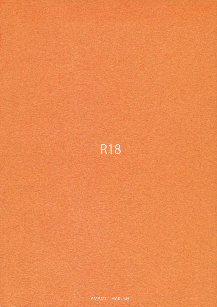 shuuki-reitaisai-3-amamitu-hakushi-amamitu-kousuke-mokou-onee-chan-to-shota-ga-ecchi-suru-hon-2-touhou-project-english-hennojin