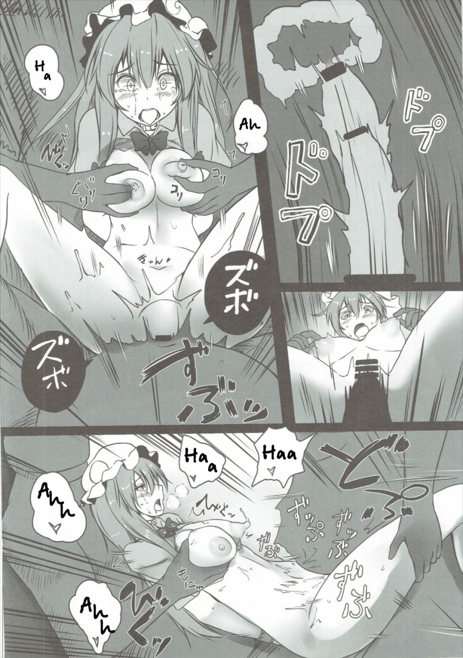 shuuki-reitaisai-3-monaka-udon-monikano-patchouli-ga-ero-dungeon-de-hidoi-me-ni-au-hon-touhou-project-english