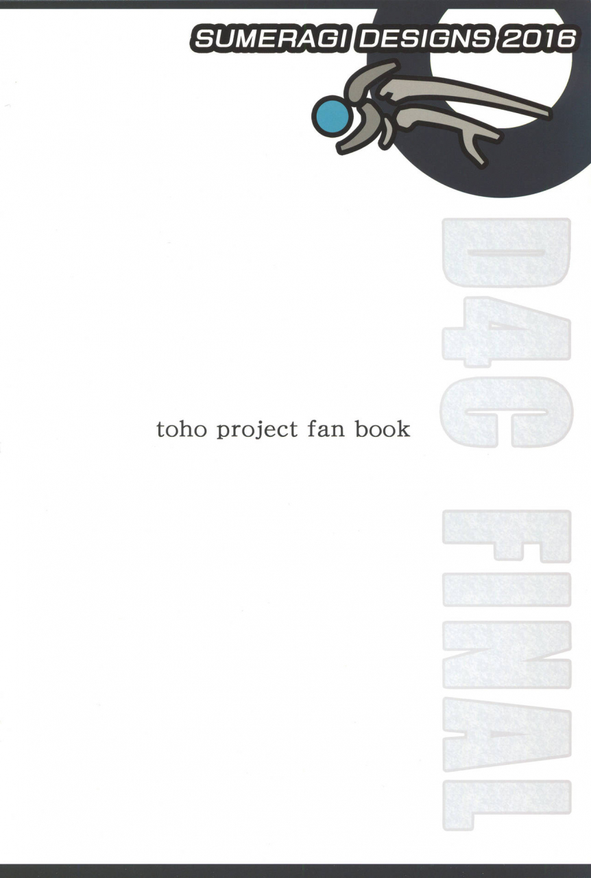 shuuki-reitaisai-3-sumeragi-designs-sumeragi-seisuke-d4c-final-touhou-project-english-doujinscom