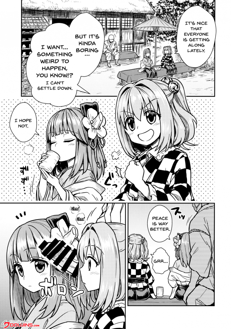 shuuki-reitaisai-4-110-groove-itou-yuuji-akyuu-to-kosuzu-no-itte-miyou-yatte-miyou-touhou-project-english-doujinscom