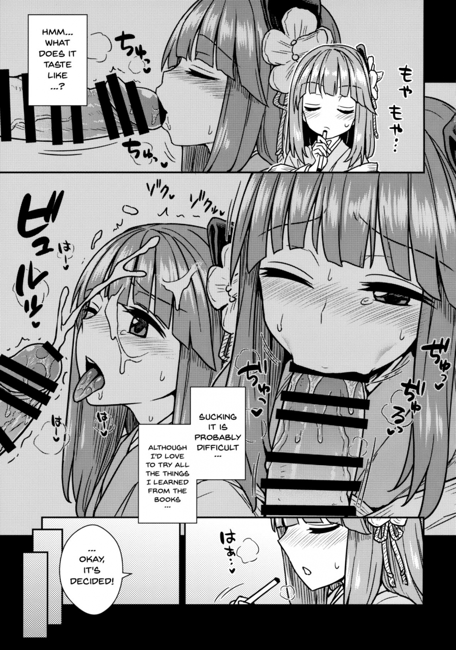 shuuki-reitaisai-4-110-groove-itou-yuuji-akyuu-to-kosuzu-no-itte-miyou-yatte-miyou-touhou-project-english-doujinscom