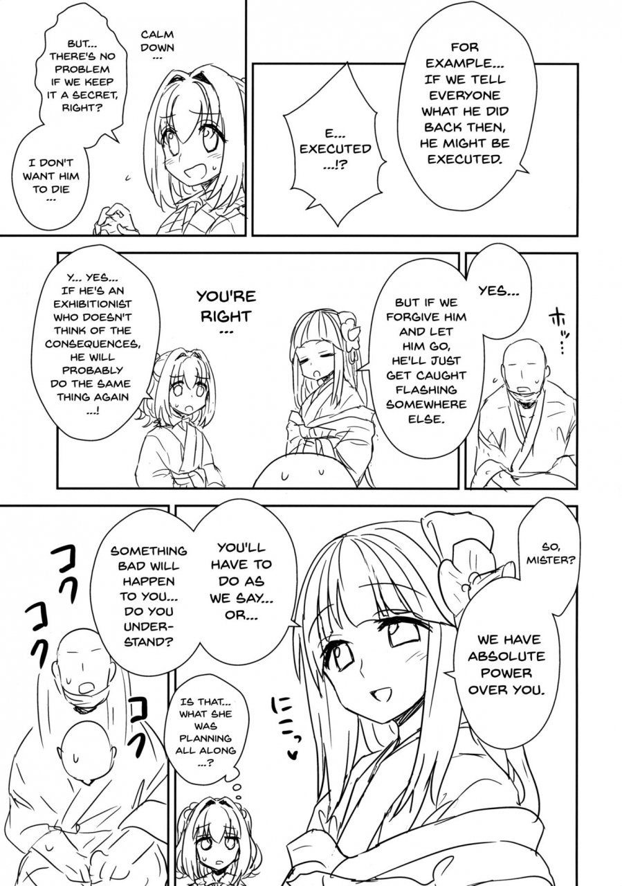 shuuki-reitaisai-4-110-groove-itou-yuuji-akyuu-to-kosuzu-no-itte-miyou-yatte-miyou-touhou-project-english-doujinscom