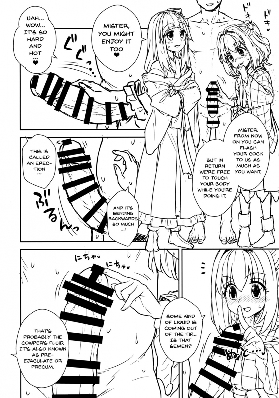 shuuki-reitaisai-4-110-groove-itou-yuuji-akyuu-to-kosuzu-no-itte-miyou-yatte-miyou-touhou-project-english-doujinscom