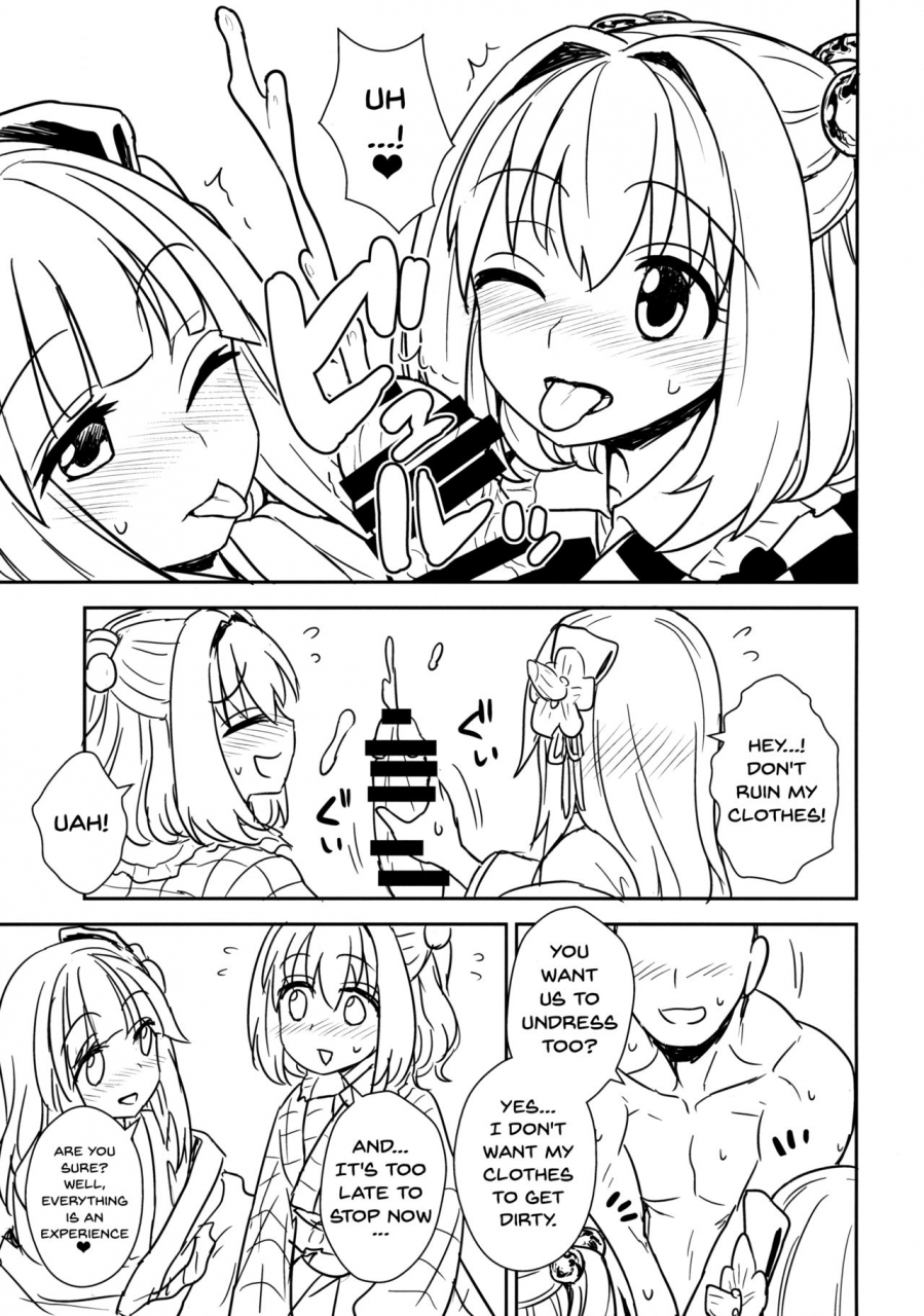 shuuki-reitaisai-4-110-groove-itou-yuuji-akyuu-to-kosuzu-no-itte-miyou-yatte-miyou-touhou-project-english-doujinscom