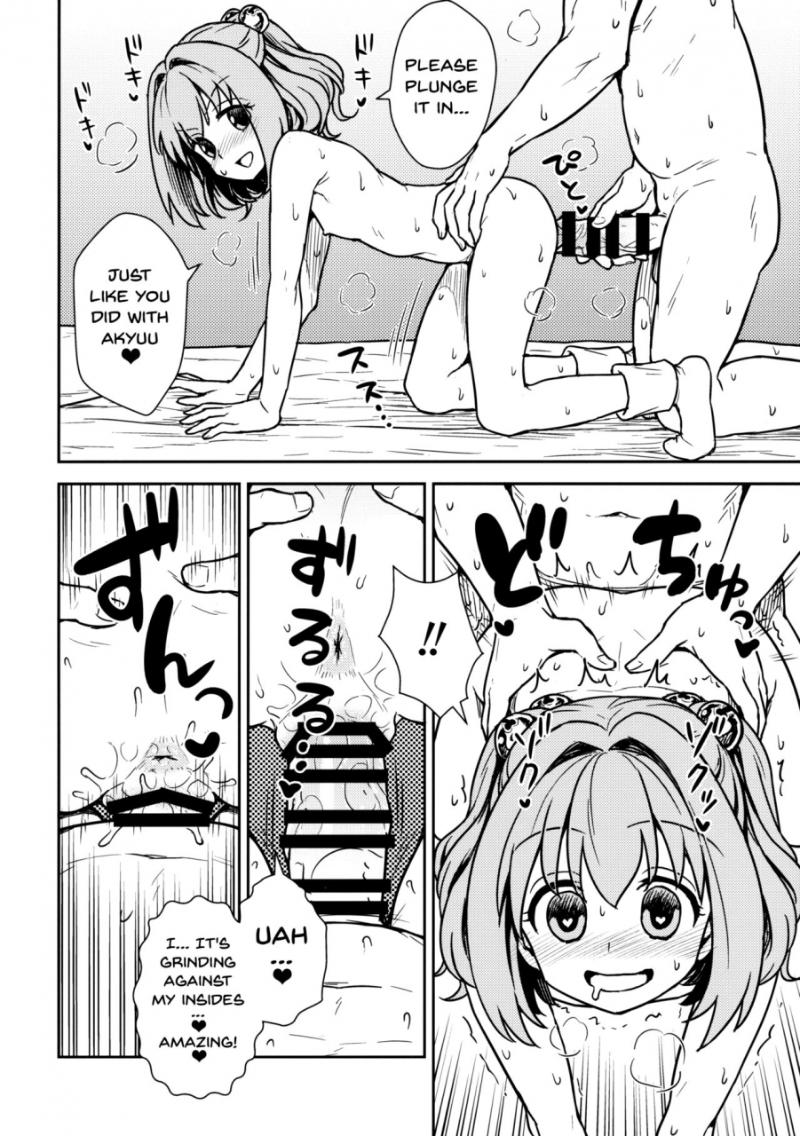 shuuki-reitaisai-4-110-groove-itou-yuuji-akyuu-to-kosuzu-no-itte-miyou-yatte-miyou-touhou-project-english-doujinscom