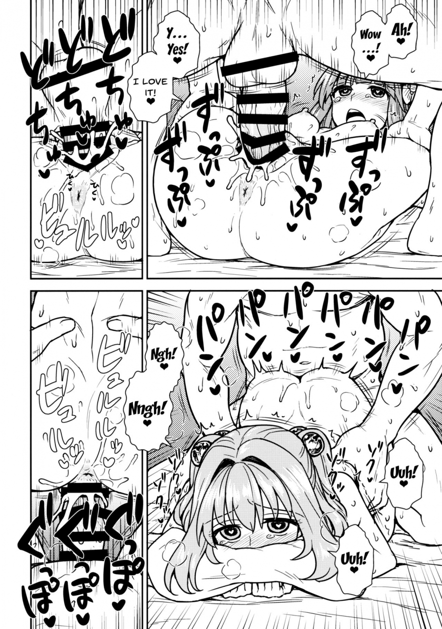 shuuki-reitaisai-4-110-groove-itou-yuuji-akyuu-to-kosuzu-no-itte-miyou-yatte-miyou-touhou-project-english-doujinscom