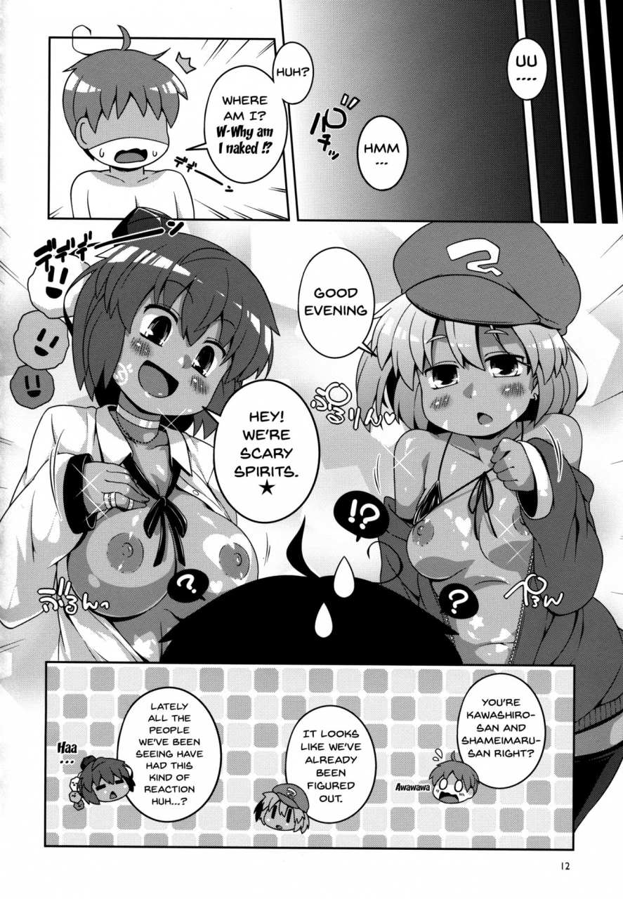 shuuki-reitaisai-4-alice-no-takarabako-watosato-mizuryu-kei-sugiura-sen-kuro-gal-gensoukyou-marukyuu-touhou-project-english-doujinscom